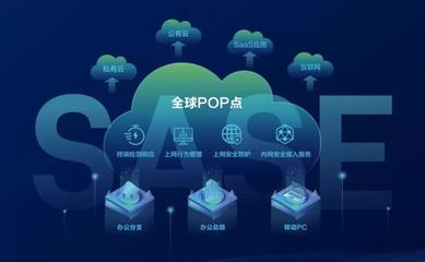 齊聚世界信息安全大會 深信服鄭磊 數字時代，安全的未來在云端