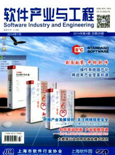 醫(yī)院病房監(jiān)控系統(tǒng)的設(shè)計(jì)與開發(fā) 融合網(wǎng)絡(luò)與信息安全的前沿實(shí)踐